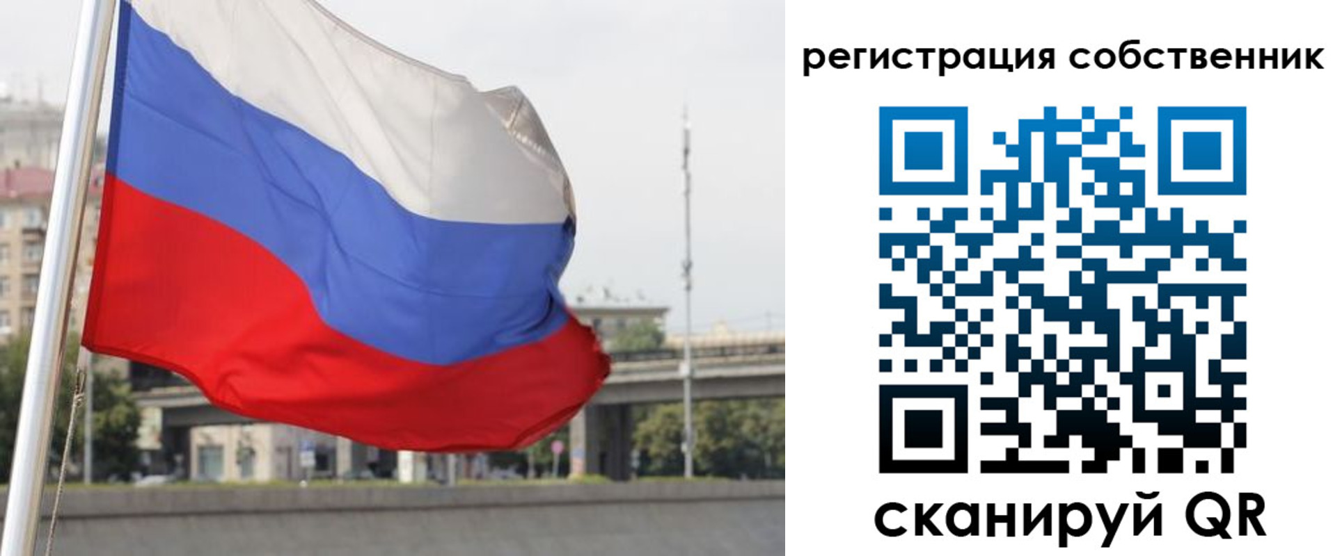 прописка для кредита в Ртищево